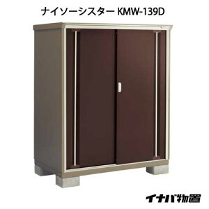 y֓̔zCiouiC\[VX^[ KMW-139DFSʒI^Cv[G-1079]ysmtb_szyyΉszySiz