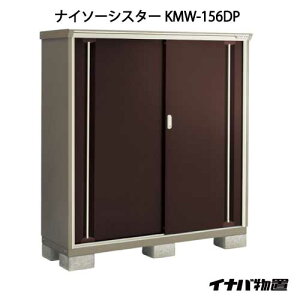 y֓̔zCiouiC\[VX^[ KMW-156DPF̎[^Cv[G-1088]ysmtb_szyyΉszySiz