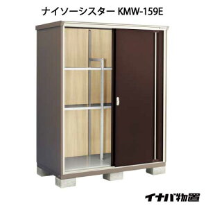 y֓̔zCiouiC\[VX^[ KMW-159EFSʒI^Cv[G-1099]ysmtb_szyyΉszySiz