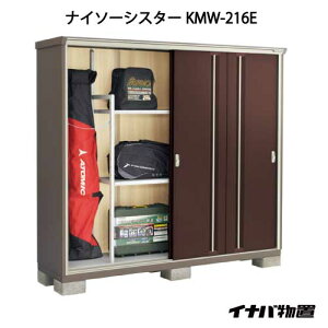 y֓̔zCiouiC\[VX^[ KMW-216EFSʒI^Cv[G-1133]ysmtb_szyyΉszySiz