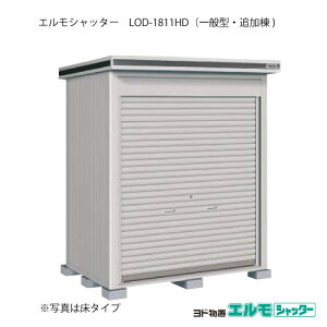 シャッター 物置 おしゃれの人気商品 通販 価格比較 価格 Com シャッター 物置 おしゃれの人気商品 通販 価格比較 価格 Com