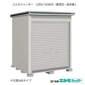 uEO  u ^ ^ FhuGVb^[ LODU-1818HDi{/yԃ^Cv/^j[G-1311] mkCEꌧEEꕔn攭sn