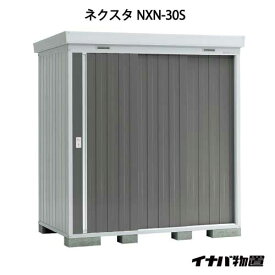 楽天市場 イナバ物置の通販