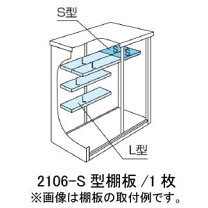 楽天市場】ese 2106aの通販