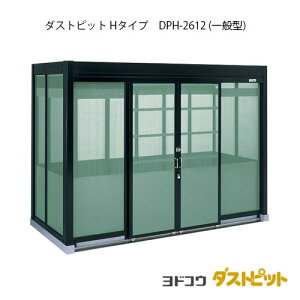 �S�~���W�� �S�~�� �_�X�g�{�b�N�X�F�_�X�g�s�b�gH�^�C�v DPH-2612�i��ʌ^�j[g-1681] �m�k�C���E���ꌧ�E�����E�ꕔ�n�攭���s�n