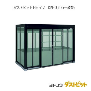 �S�~���W�� �S�~�� �_�X�g�{�b�N�X�F�_�X�g�s�b�gH�^�C�v DPH-3114�i��ʌ^�j[g-1687] �m�k�C���E���ꌧ�E�����E�ꕔ�n�攭���s�n
