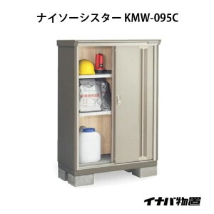 y֓̔zCiouiC\[VX^[ KMW-095CFSʒI^Cv[G-1017]ysmtb_szyyΉszySiz