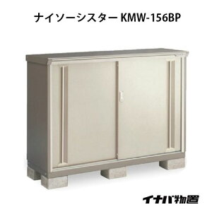 y֓̔zCiouiC\[VX^[ KMW-156BPF̎[^Cv[G-1084]ysmtb_szyyΉszySiz