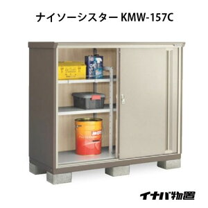 y֓̔zCiouiC\[VX^[ KMW-157CFSʒI^Cv[G-1091]ysmtb_szyyΉszySiz