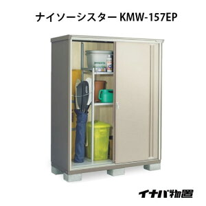 �y�֓�����̔��z�C�i�o���u�i�C�\�[�V�X�^�[ KMW-157EP�F�����̎��[�^�C�v[G-1096]�ysmtb_s�z�y�����y�Ή��s�z�y�S�i���������z