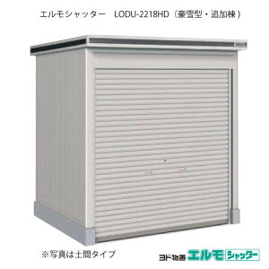 uEO  u ^ ^ FhuGVb^[ LODU-2218HDiǉ/yԃ^Cv/^j[G-1360] mkCEꌧEEꕔn攭sn