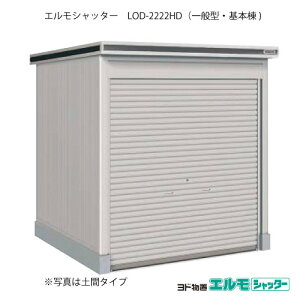 uEO  u ^ ^ FhuGVb^[ LOD-2222HDi{/yԃ^Cv/ʌ^j[G-1365] mkCEꌧEEꕔn攭sn