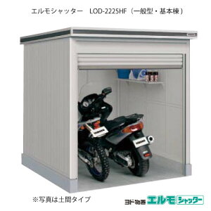 uEO  u ^ ^ FhuGVb^[ LOD-2225HFi{/^Cv/ʌ^j[G-1369] mkCEꌧEEꕔn攭sn