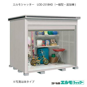 uEO  u ^ ^ FhuGVb^[ LOD-2518HDiǉ/yԃ^Cv/ʌ^j[G-1390] mkCEꌧEEꕔn攭sn