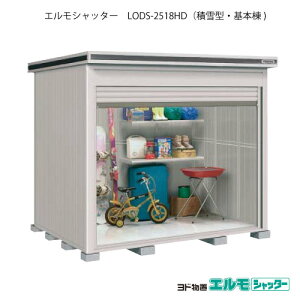 uEO  u ^ ^ FhuGVb^[ LODS-2518HDi{/yԃ^Cv/ϐ^j[G-1391] mkCEꌧEEꕔn攭sn