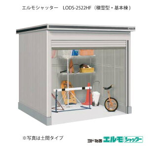 uEO  u ^ ^ FhuGVb^[ LODS-2522HFi{/^Cv/ϐ^j[G-1395] mkCEꌧEEꕔn攭sn