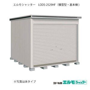 uEO  u ^ ^ FhuGVb^[ LODS-2529HFi{/^Cv/ϐ^j[G-1411] mkCEꌧEEꕔn攭sn
