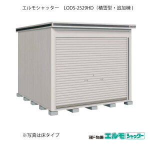 uEO  u ^ ^ FhuGVb^[ LODS-2529HDiǉ/yԃ^Cv/ϐ^j[G-1416] mkCEꌧEEꕔn攭sn