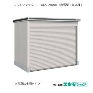 uEO  u ^ ^ FhuGVb^[ LODS-2918HFi{/^Cv/ϐ^j[G-1419] mkCEꌧEEꕔn攭sn