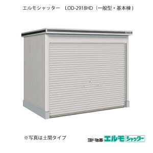 uEO  u ^ ^ FhuGVb^[ LOD-2918HDi{/yԃ^Cv/ʌ^j[G-1421] mkCEꌧEEꕔn攭sn