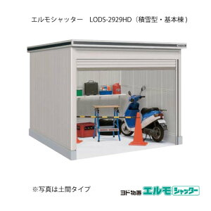 uEO  u ^ ^ FhuGVb^[ LODS-2929HDi{/yԃ^Cv/ϐ^j[G-1447] mkCEꌧEEꕔn攭sn