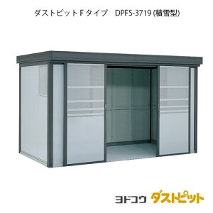 �S�~���W�� �S�~�� �_�X�g�{�b�N�X�F�_�X�g�s�b�gF�^�C�v DPFS-3719�i�ϐ�^�j[g-1652] �m�k�C���E���ꌧ�E�����E�ꕔ�n�攭���s�n