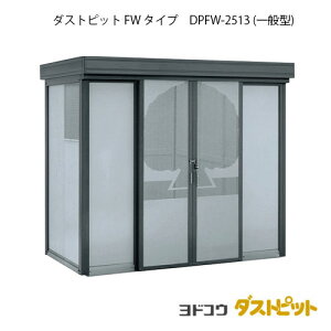 �S�~���W�� �S�~�� �_�X�g�{�b�N�X�F�_�X�g�s�b�gF�^�C�v DPFW-2513�i��ʌ^�j[g-1655] �m�k�C���E���ꌧ�E�����E�ꕔ�n�攭���s�n