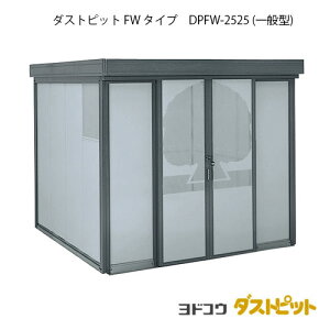 �S�~���W�� �S�~�� �_�X�g�{�b�N�X�F�_�X�g�s�b�gF�^�C�v DPFW-2525�i��ʌ^�j[g-1659] �m�k�C���E���ꌧ�E�����E�ꕔ�n�攭���s�n