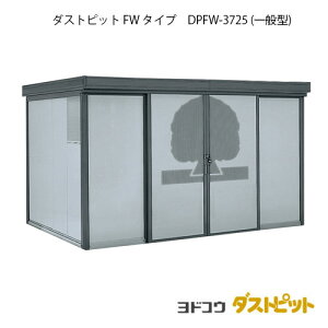 �S�~���W�� �S�~�� �_�X�g�{�b�N�X�F�_�X�g�s�b�gF�^�C�v DPFW-3725�i��ʌ^�j[g-1665] �m�k�C���E���ꌧ�E�����E�ꕔ�n�攭���s�n