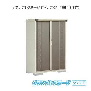 ^N{u OvXe[W Wv GP-115BFiBTj[G-2010] O [ u  K[W  ^ ^ SʒI^Cv Ēu^Cv Iׂ2^Cv yzmEkC