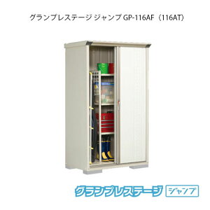 ^N{u OvXe[W Wv GP-116AFiATj[G-2014] O [ u  K[W  ^ ^ SʒI^Cv Ēu^Cv Iׂ2^Cv yzmEkC