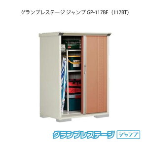 ^N{u OvXe[W Wv GP-117BFiBTj[G-2017] O [ u  K[W  ^ ^ SʒI^Cv Ēu^Cv Iׂ2^Cv yzmEkC