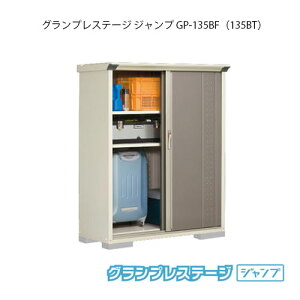 ^N{u OvXe[W Wv GP-135BFiBTj[G-2021] O [ u  K[W  ^ ^ SʒI^Cv Ēu^Cv Iׂ2^Cv yzmEkC