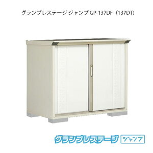 ^N{u OvXe[W Wv GP-137DFiDTj[G-2026] O [ u  K[W  ^ ^ SʒI^Cv Ēu^Cv Iׂ2^Cv yzmEkC