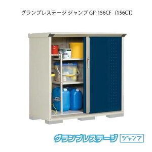 ^N{u OvXe[W Wv GP-156CFiCTj[G-2037] O [ u  K[W  ^ ^ SʒI^Cv Ēu^Cv Iׂ2^Cv yzmEkC