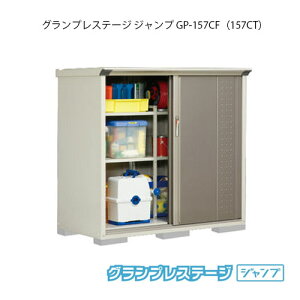 �^�N�{���u �O�����v���X�e�[�W �W�����v GP-157CF�iCT�j[G-2041] ���O ���[ ���u�� ������� �K���[�W ���� ���^ ���^ �S�ʒI�^�C�v ���Ēu���^�C�v �I�ׂ�2�^�C�v �y���������z�m�����E�k�C����