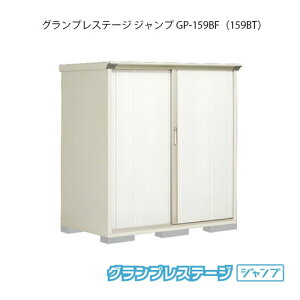 ^N{u OvXe[W Wv GP-159BFiBTj[G-2046] O [ u  K[W  ^ ^ SʒI^Cv Ēu^Cv Iׂ2^Cv yzmEkC