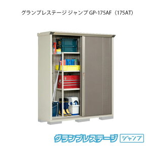 ^N{u OvXe[W Wv GP-175AFiATj[G-2052] O [ u  K[W  ^ ^ SʒI^Cv Ēu^Cv Iׂ2^Cv yzmEkC