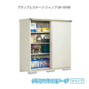 ^N{u OvXe[W Wv GP-197AF[G-2075] O [ u  K[W  ^ ^ SʒI^Cv yzmEkCsn