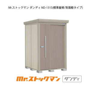 ^N{u Mr.XgbN} _fB ND-1315iʌ^/W/wʒI^Cvj[G-2091] O [ u  K[W  ^ ^ ^ yzmEkCsn