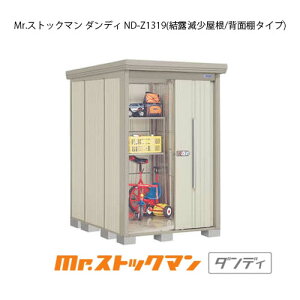 ^N{u Mr.XgbN} _fB ND-Z1319iʌ^/I/wʒI^Cvj[G-2097] O [ u  K[W  ^ ^ ^ yzmEkCsn