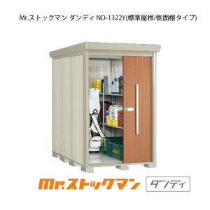 ^N{u Mr.XgbN} _fB ND-1322Yiʌ^/W/ʒI^Cvj[G-2100] O [ u  K[W  ^ ^ ^ yzmEkCsn