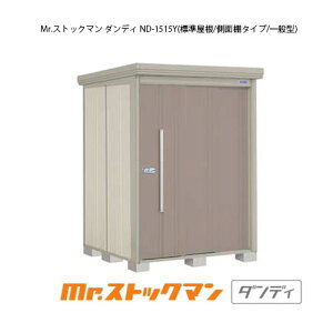 ^N{u Mr.XgbN} _fB ND-1515Yiʌ^/W/ʒI^Cvj[G-2108] O [ u  K[W  ^ ^ ^ yzmEkCsn