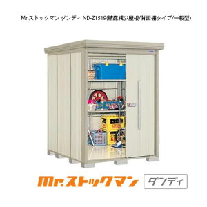 ^N{u Mr.XgbN} _fB ND-Z1519iʌ^/I/wʒI^Cvj[G-2117] O [ u  K[W  ^ ^ ^ yzmEkCsn