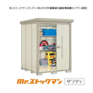 ^N{u Mr.XgbN} _fB ND-Z1519Yiʌ^/I/ʒI^Cvj[G-2118] O [ u  K[W  ^ ^ ^ yzmEkCsn