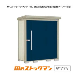 ^N{u Mr.XgbN} _fB ND-Z1808iʌ^/I/wʒI^Cvj[G-2132] O [ u  K[W  ^ ^ ^ yzmEkCsn