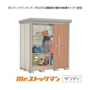 ^N{u Mr.XgbN} _fB ND-Z1812iʌ^/I/wʒI^Cvj[G-2134] O [ u  K[W  ^ ^ ^ yzmEkCsn