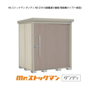 ^N{u Mr.XgbN} _fB ND-Z1815iʌ^/I/wʒI^Cvj[G-2143] O [ u  K[W  ^ ^ ^ yzmEkCsn