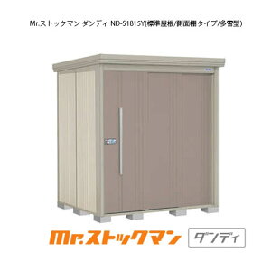 ^N{u Mr.XgbN} _fB ND-S1815Yi^/W/ʒI^Cvj[G-2146] O [ u  K[W  ^ ^ ^ yzmEkCsn