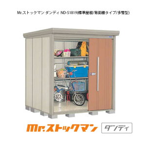 ^N{u Mr.XgbN} _fB ND-S1819i^/W/wʒI^Cvj[G-2153] O [ u  K[W  ^ ^ ^ yzmEkCsn